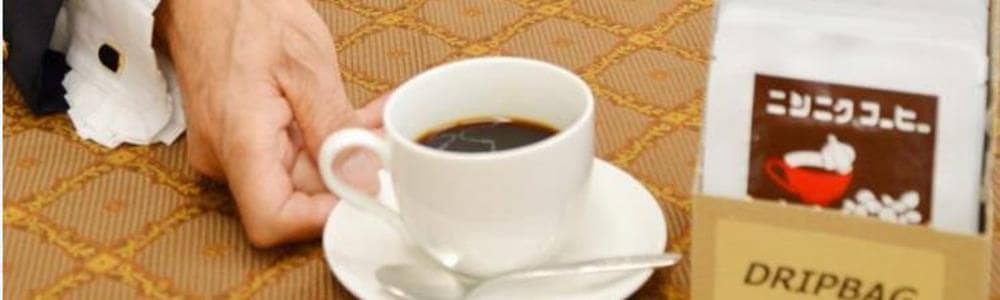 caffè